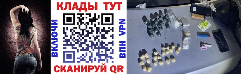 Купить наркотики сайты Аргун МДМА Мефедрон АМФЕТАМИН Гашиш КОКАИН