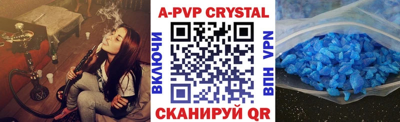 дарк нет состав  Аргун  гидра зеркало  A-PVP мука  наркотики 