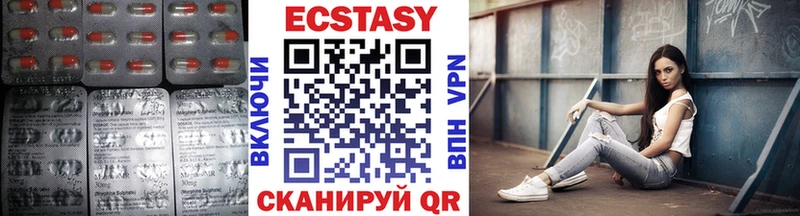 Экстази Дубай Аргун
