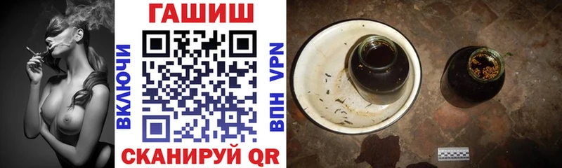 ГАШ Cannabis  Аргун 