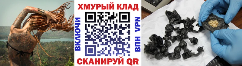 купить закладку  Аргун  Героин VHQ 
