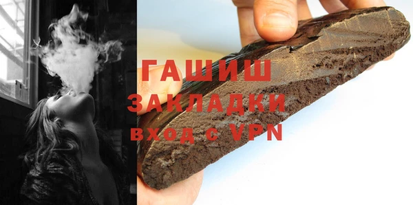 синтетический гашиш Алзамай