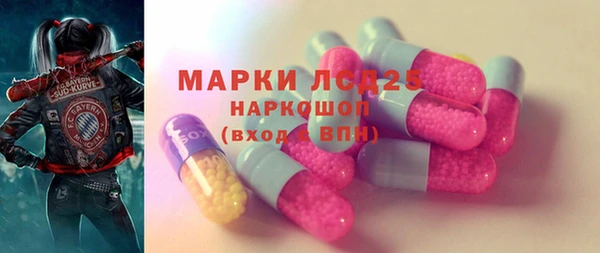 синтетический гашиш Алзамай