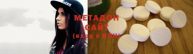 синтетический гашиш Алзамай