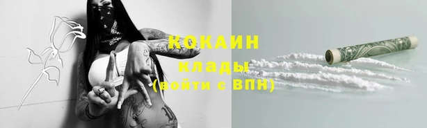 синтетический гашиш Алзамай