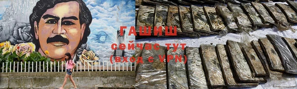 синтетический гашиш Алзамай