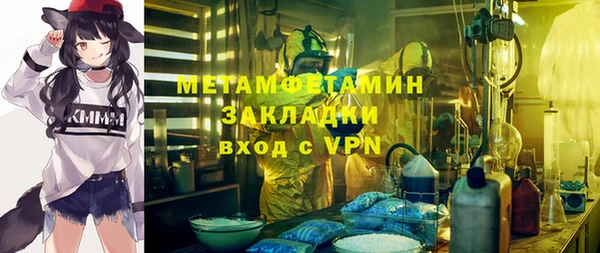 синтетический гашиш Алзамай