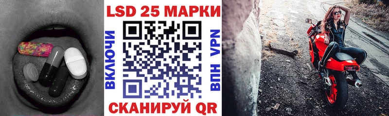 сколько стоит  маркетплейс телеграм  LSD-25 экстази кислота  Аргун 