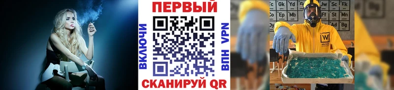 где найти Аргун даркнет как зайти МЕТАМФЕТАМИН кристалл