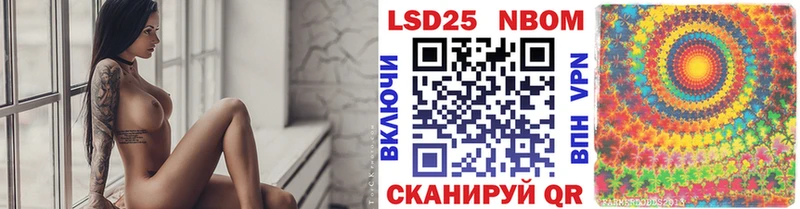 Наркотические марки 1,8мг Аргун