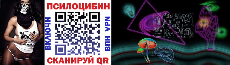 Псилоцибиновые грибы мухоморы Аргун